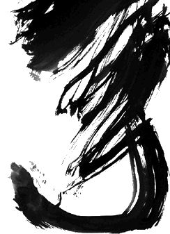 Ink, by Stefan Stenudd.